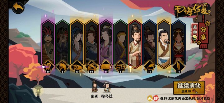 天啦噜!三金一妙截图