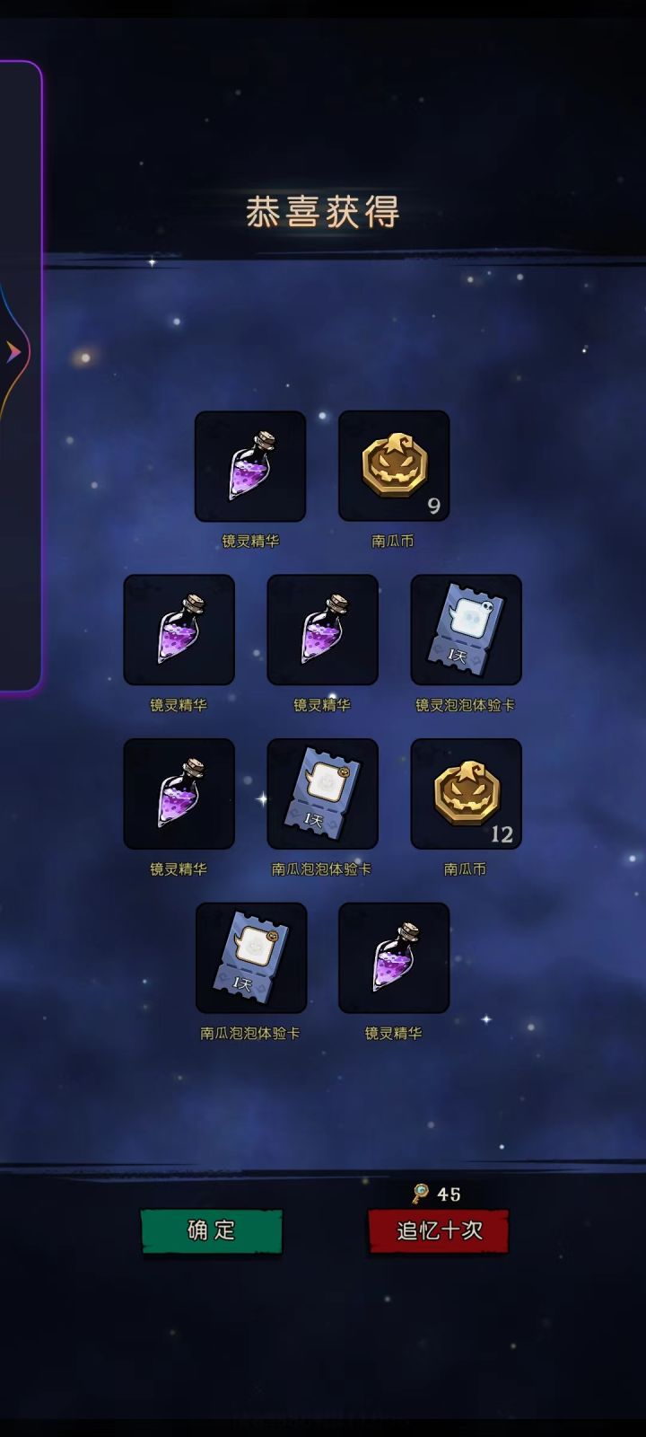 45一次截图