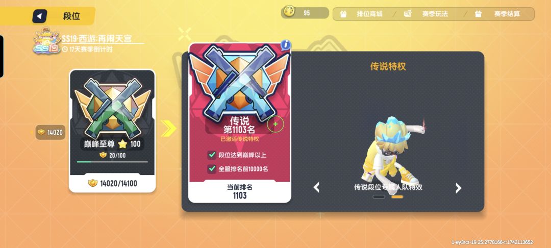 终于是百星了截图