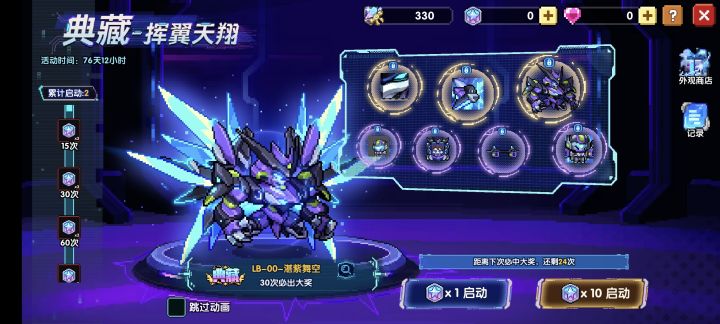 这个时装大概需要多少钱截图
