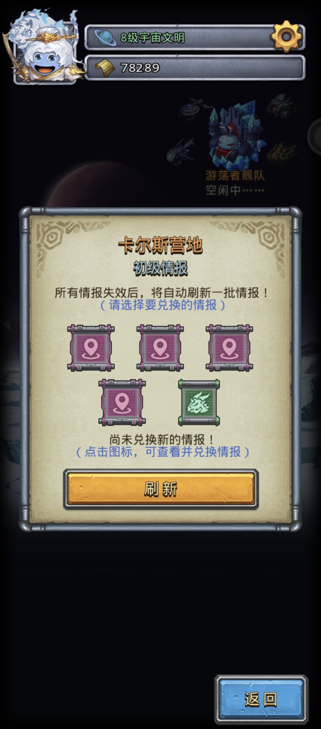 啊这截图