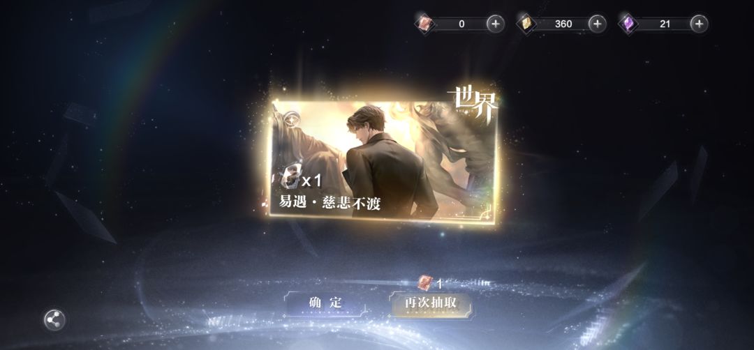 今天吃素 1