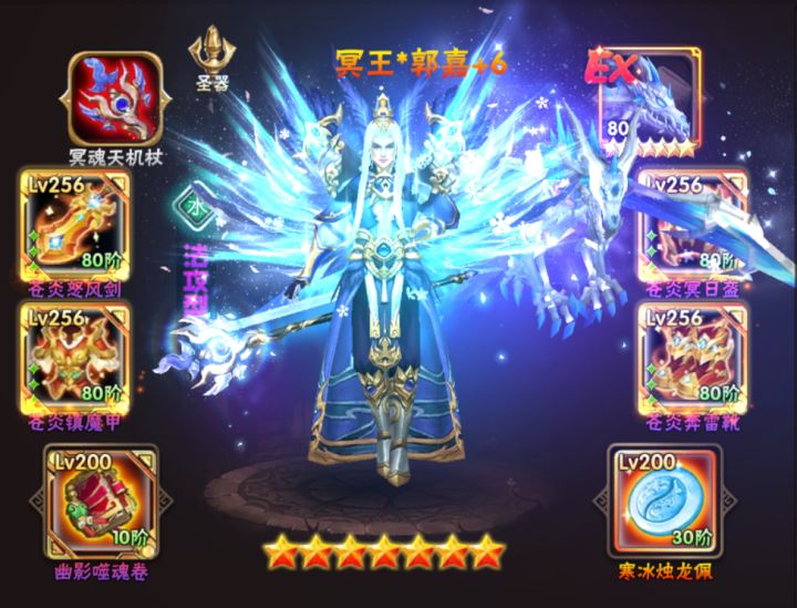 新手必看!崛起:终极王者,最全攻略end截图