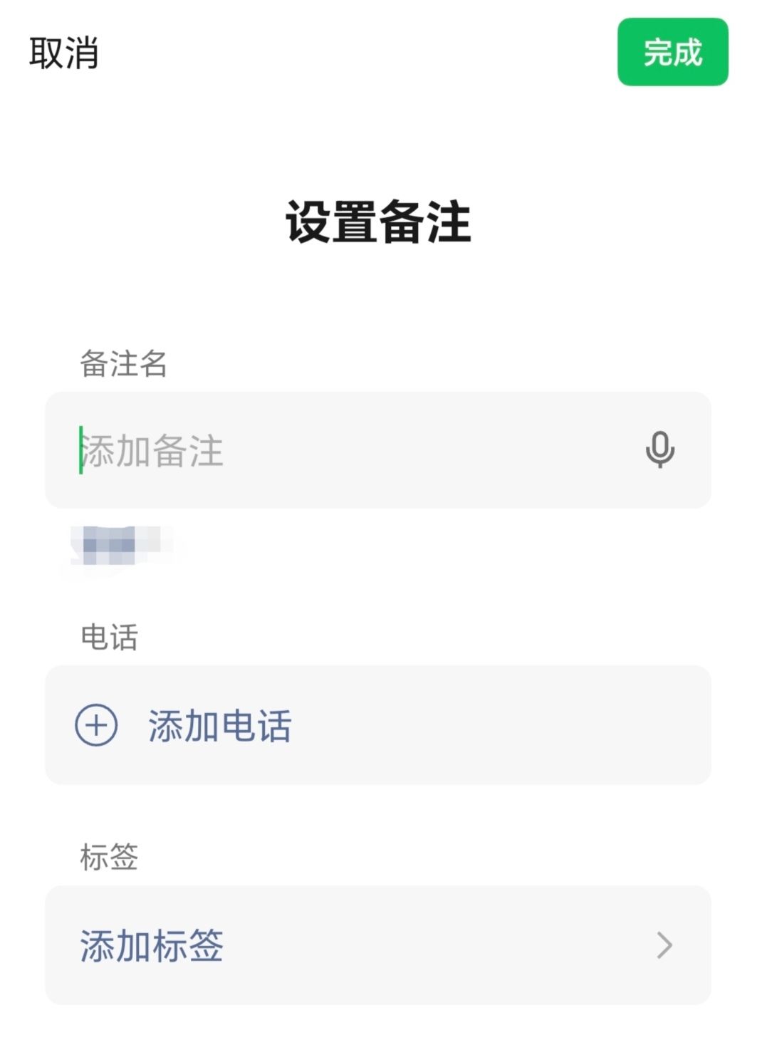 求助怎么办 3