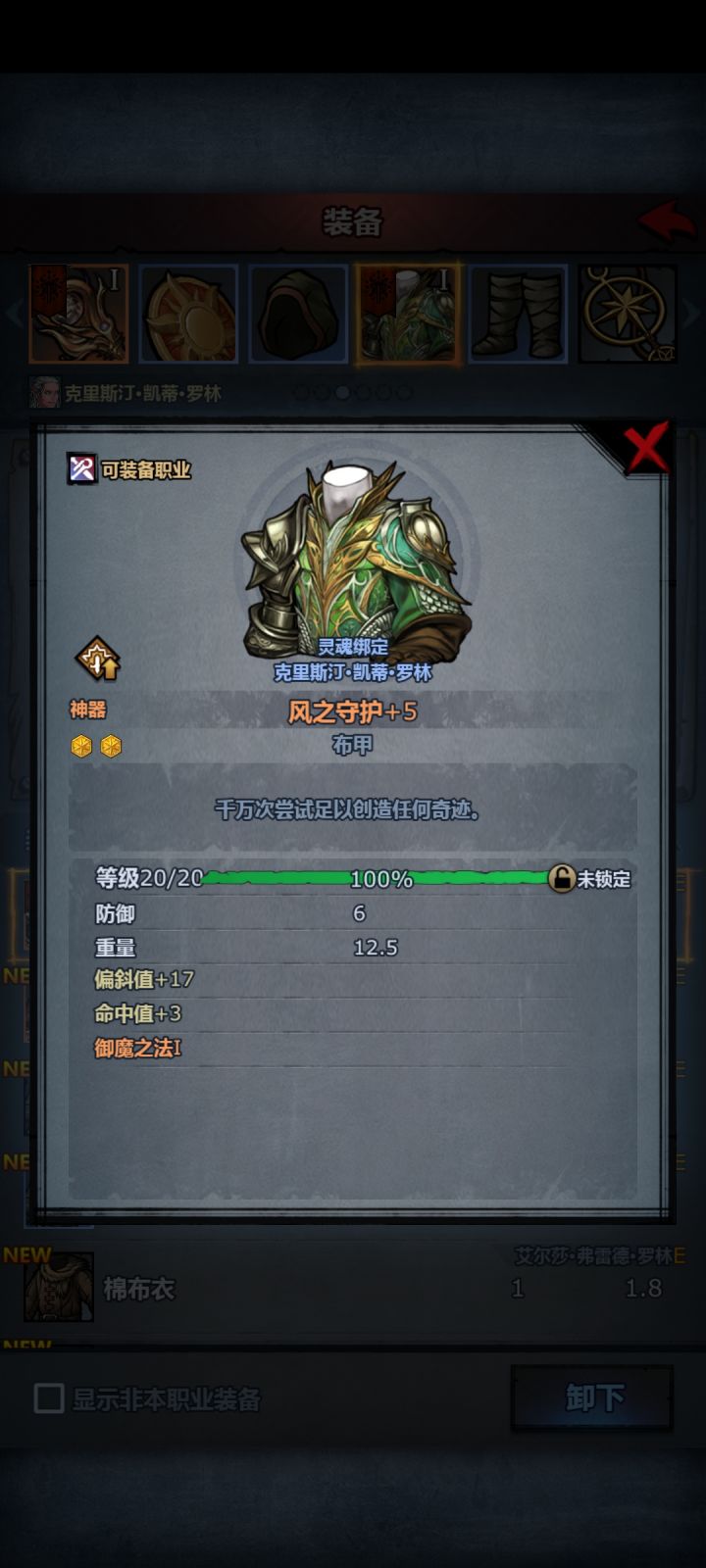 怎么办?求大佬指点!截图