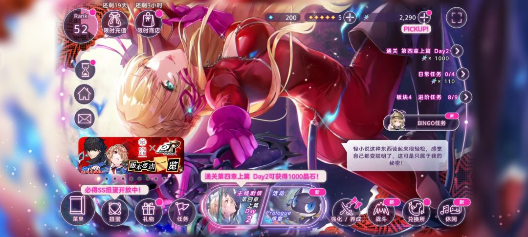 疯狂爆了一堆重复角色彩 8