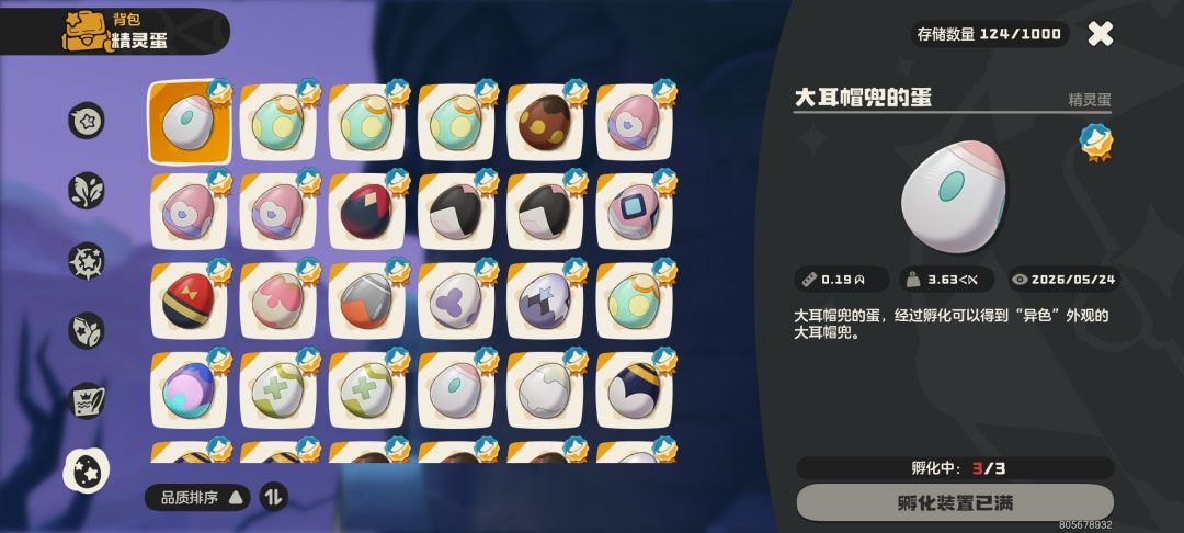 s3圆满结束 7