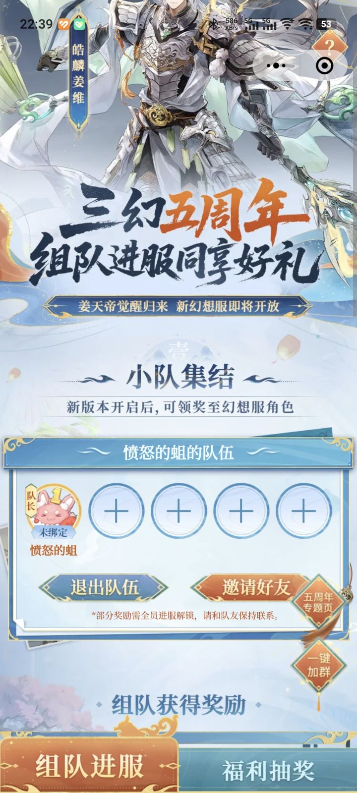 来人来人截图
