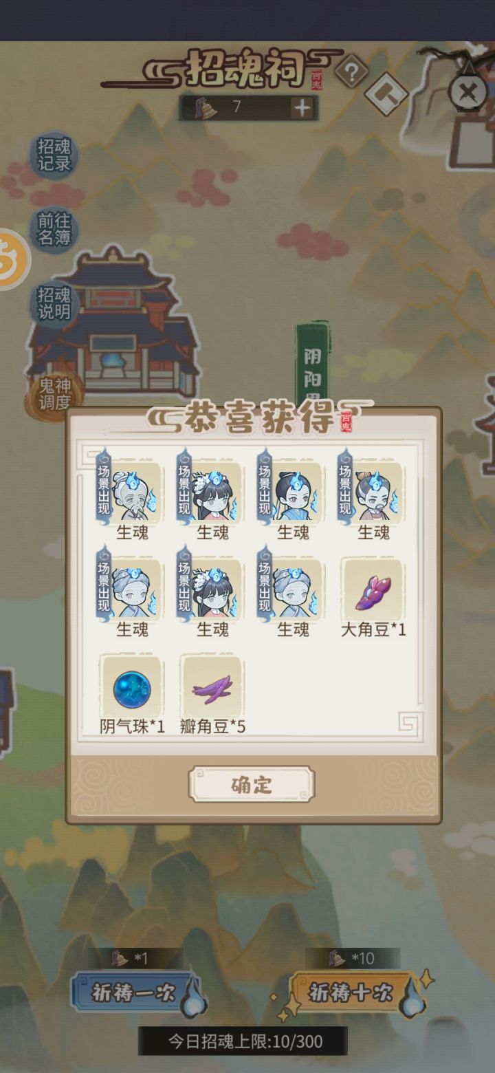 小气截图
