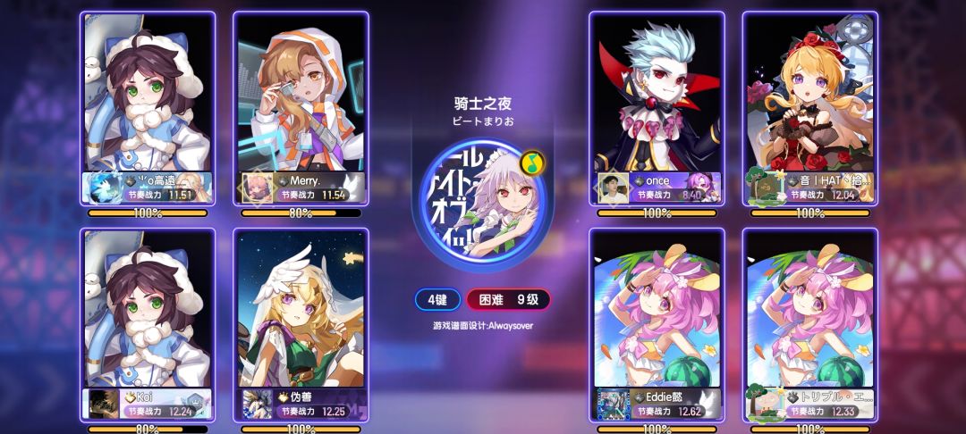 我又来了 2