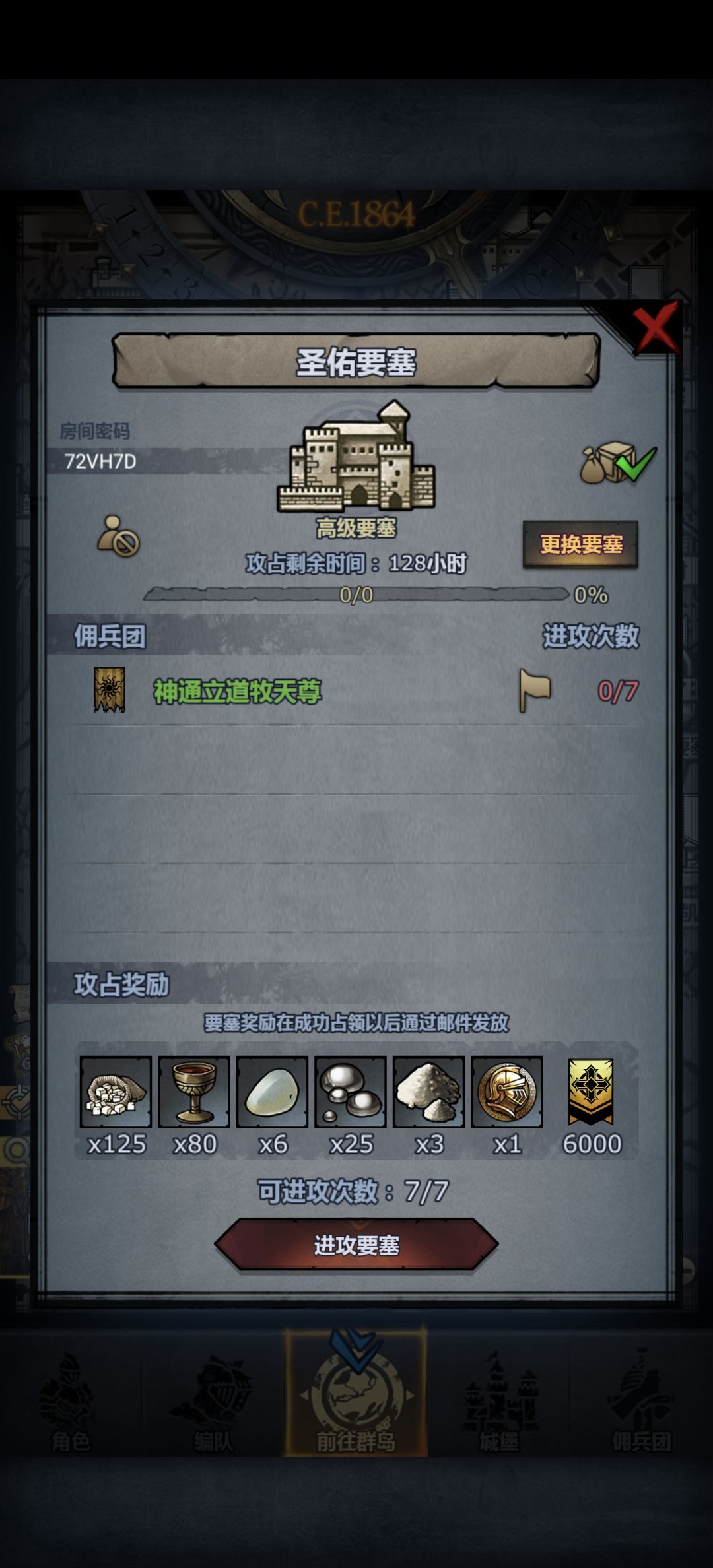 官,周 圣佑嚎哭银峰,日 环日曙巨 1