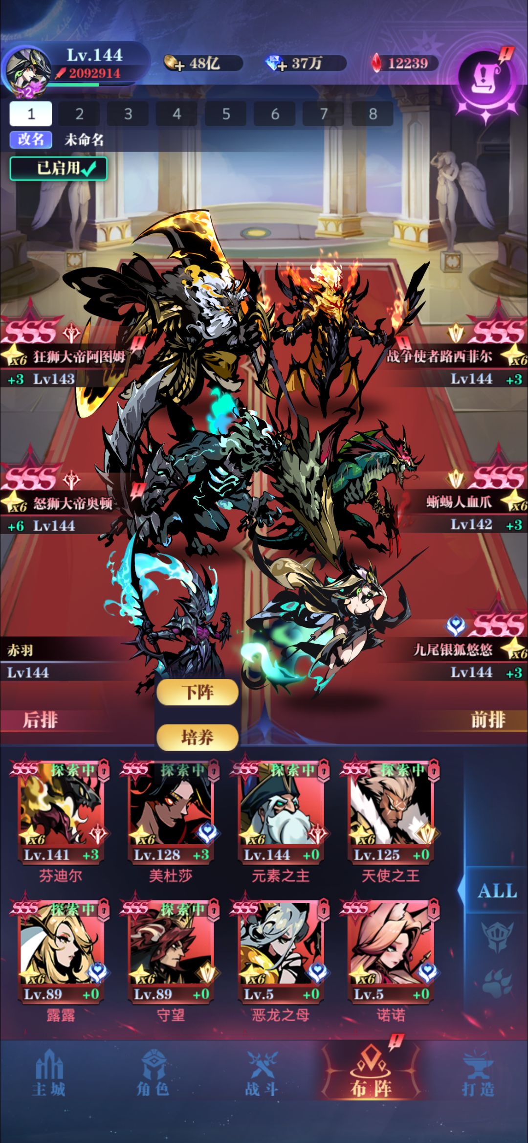 请教下大佬们 1