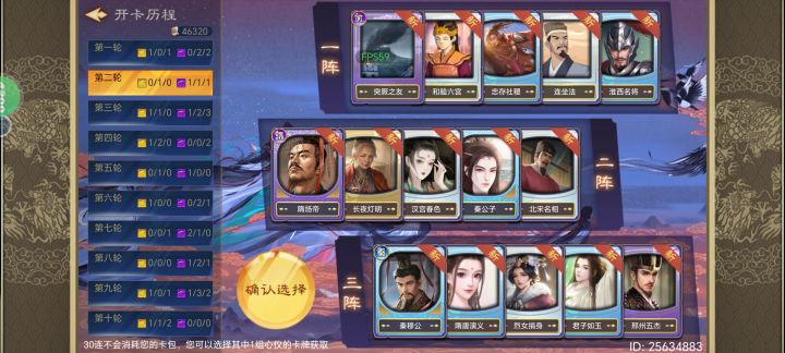 新手应该选啥?截图