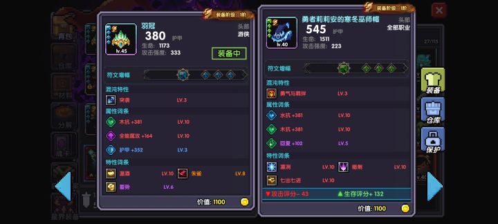 这玩意值钱吗截图