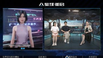 【直播回顾】策划竟被人追着乱锤？星澜AI当场崩溃