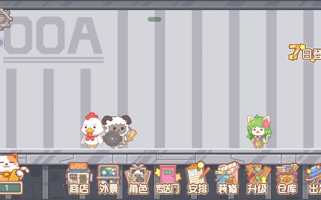 屏幕不适配 2