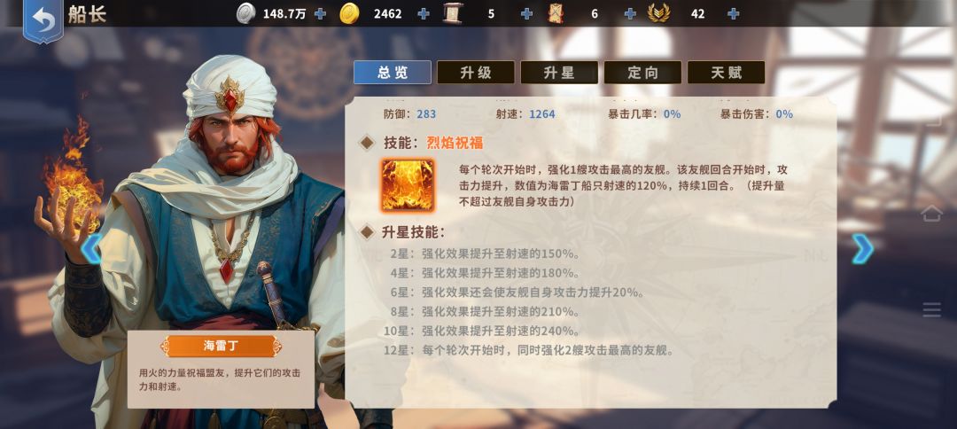 极限小氪，开区三天速通游戏2.0版本 3