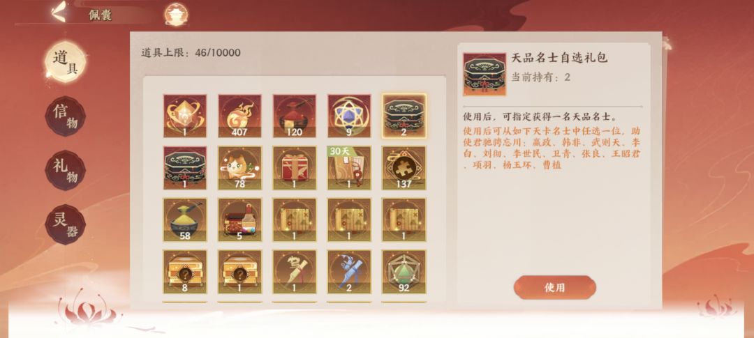 家人们,给点建议 1