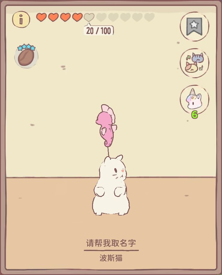 猫咪和汤 1