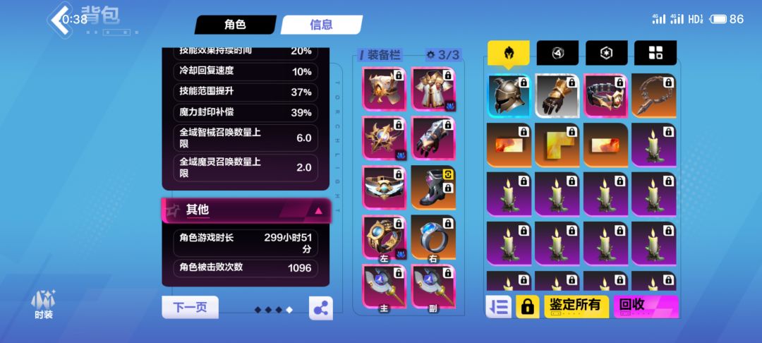 独行巅峰20 2