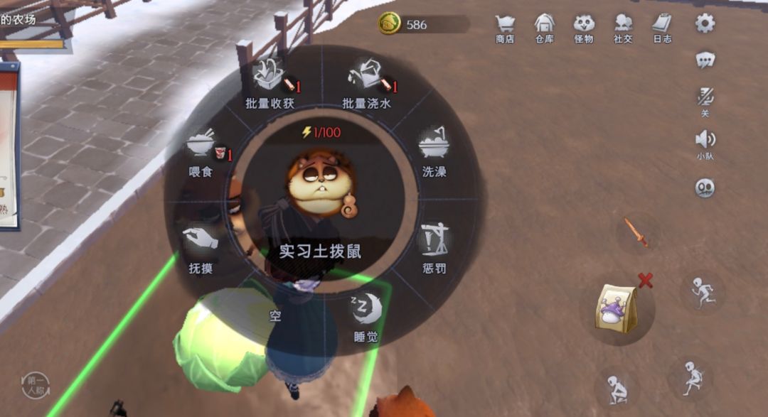 农场怪物求助 2