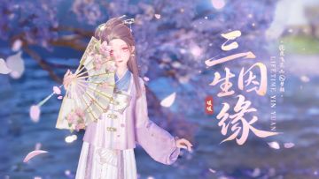 ♾️《无限暖暖》1.8版本丹青季 | 【且寄浮生梦】免费套装限时活动