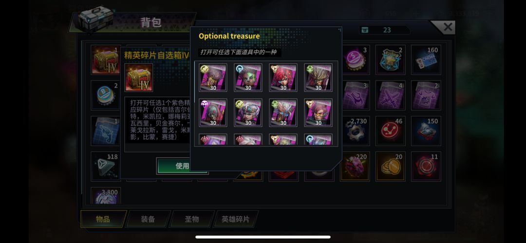 各位佬 这阵容该选哪个比较好 2