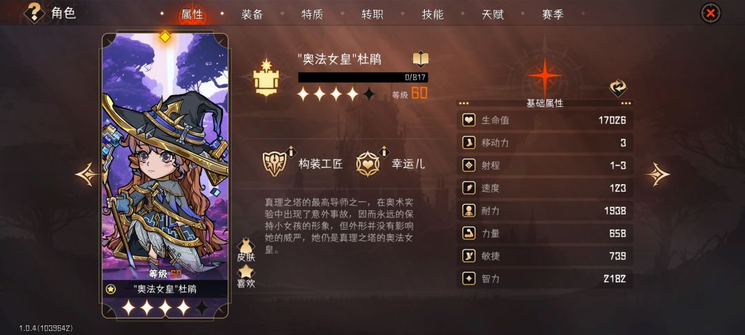 才发现不佩戴的圣物升级也有效 2