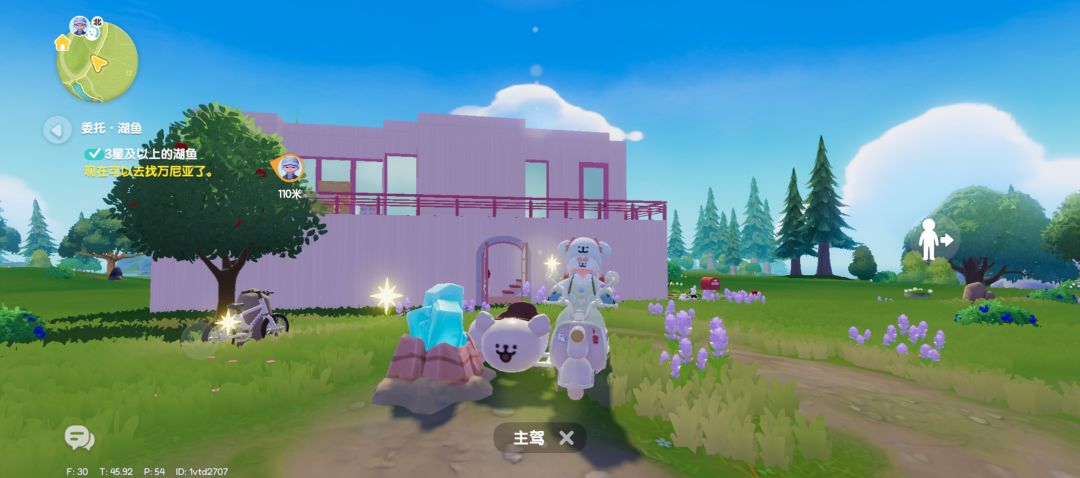 12.15萤石溜溜木兑换码 3