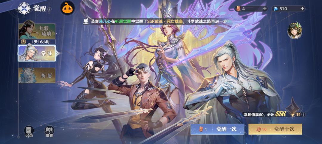 那么问题来了 1