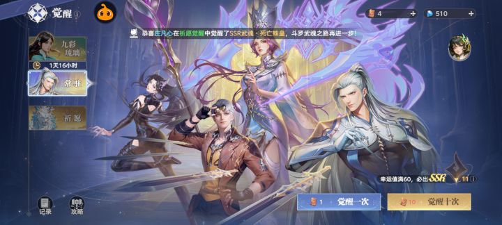 那么问题来了截图