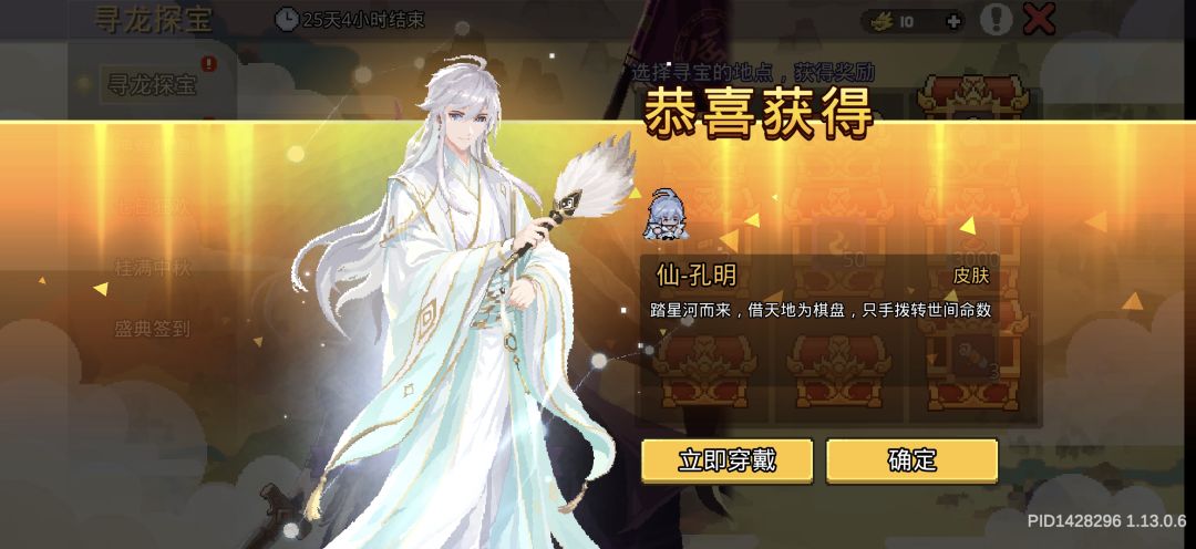 送的20出的 2
