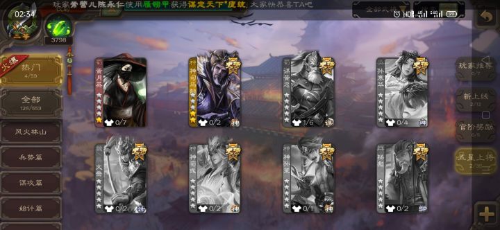 卡宝,卡宝截图