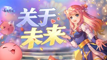 初心服满月后，守爱会发生哪些大变化？