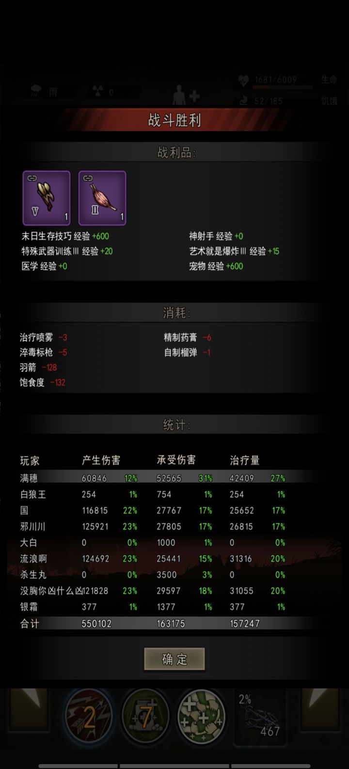 潮汐终于不是混子了截图