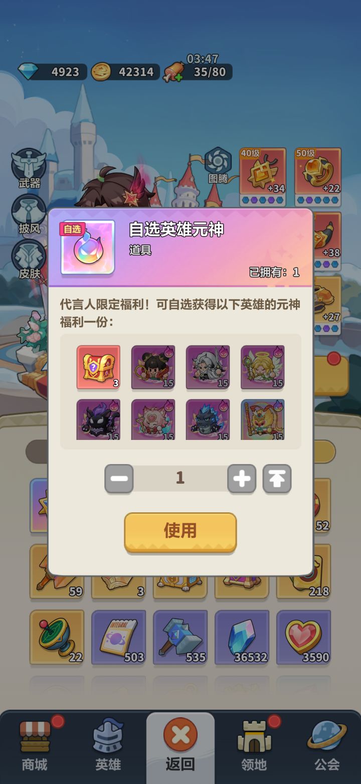 问老手一个问题 新区第11天截图