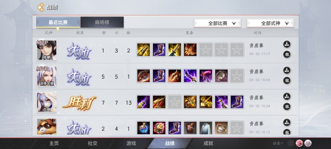 真就逆天改命。。。 1