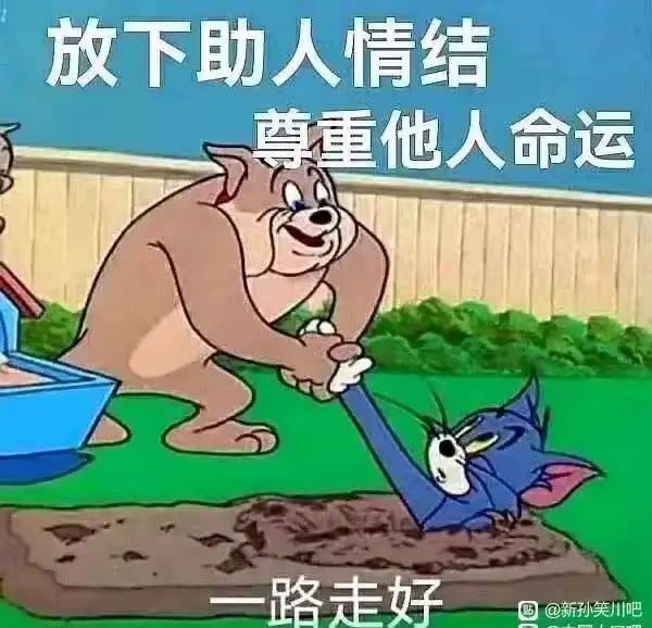 水～截图