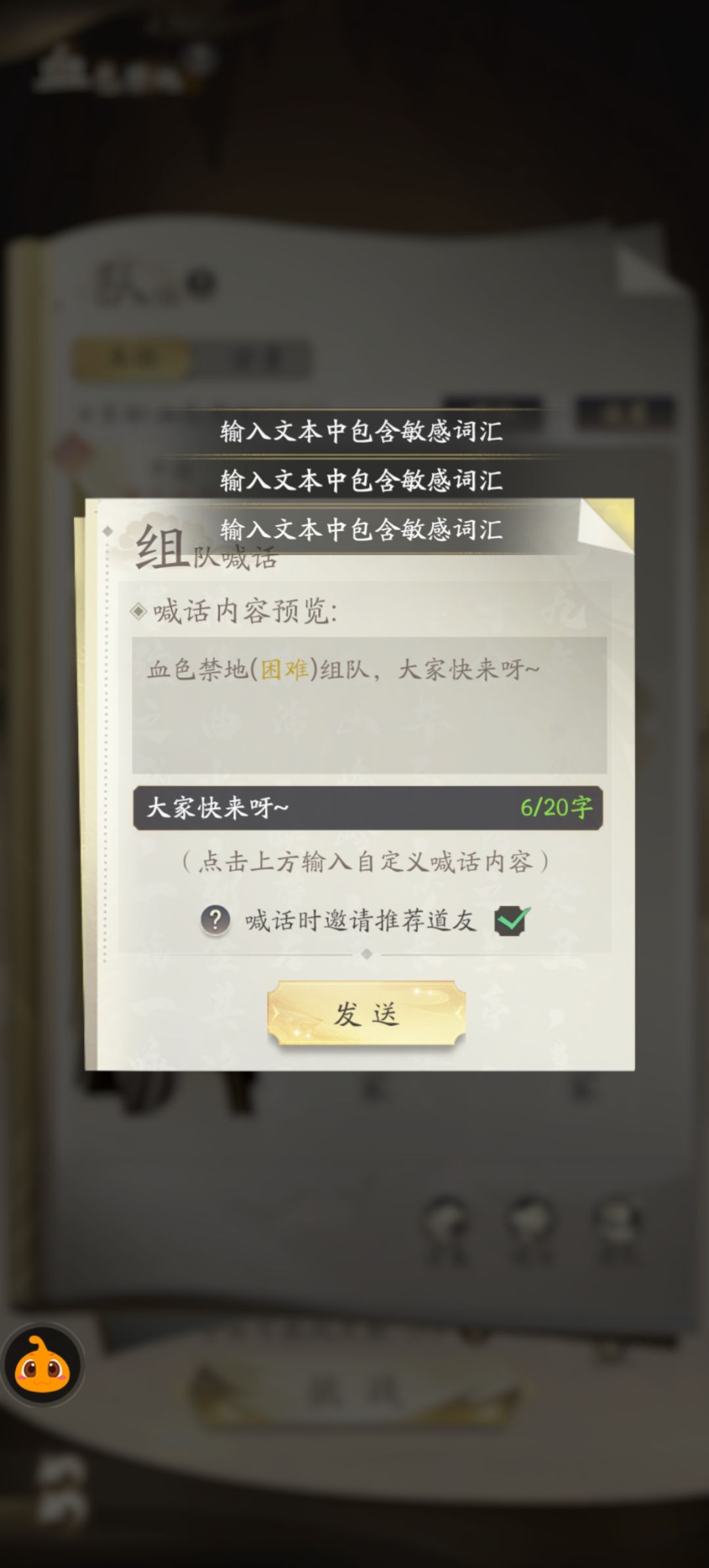 这有游戏不凉才怪 1