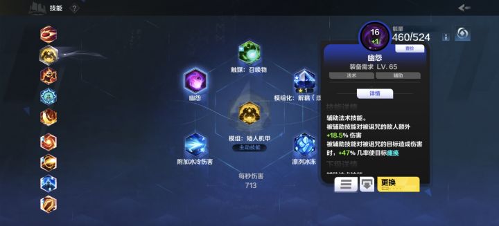 为什么上不了瘫痪截图