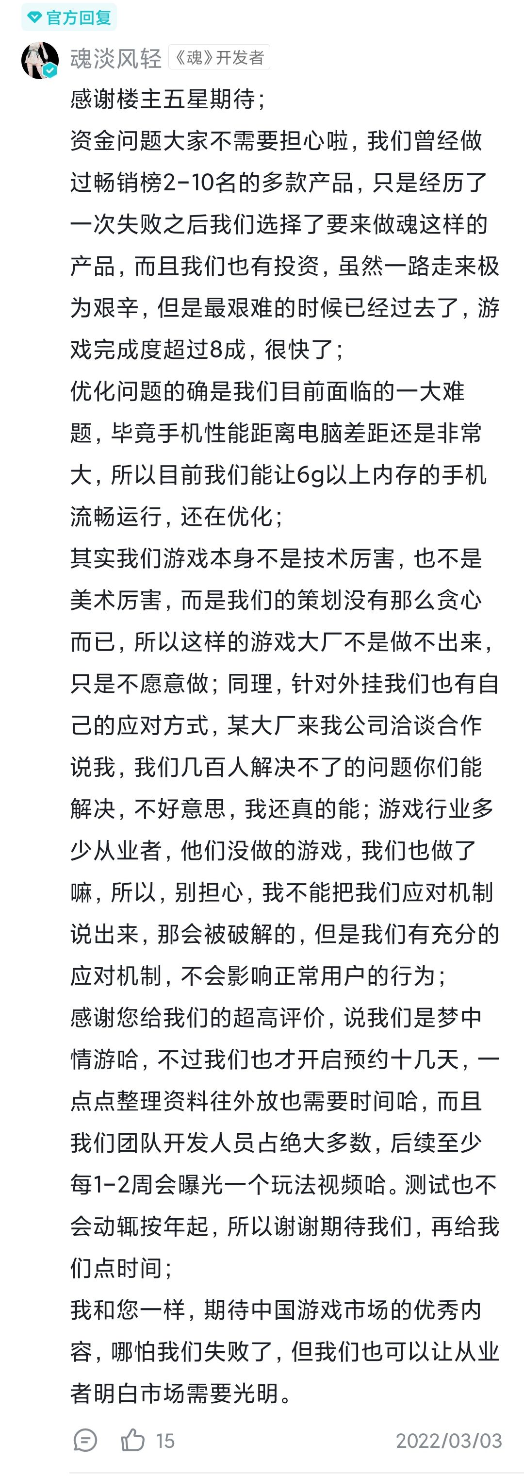 来点开服前的经典笑话 5