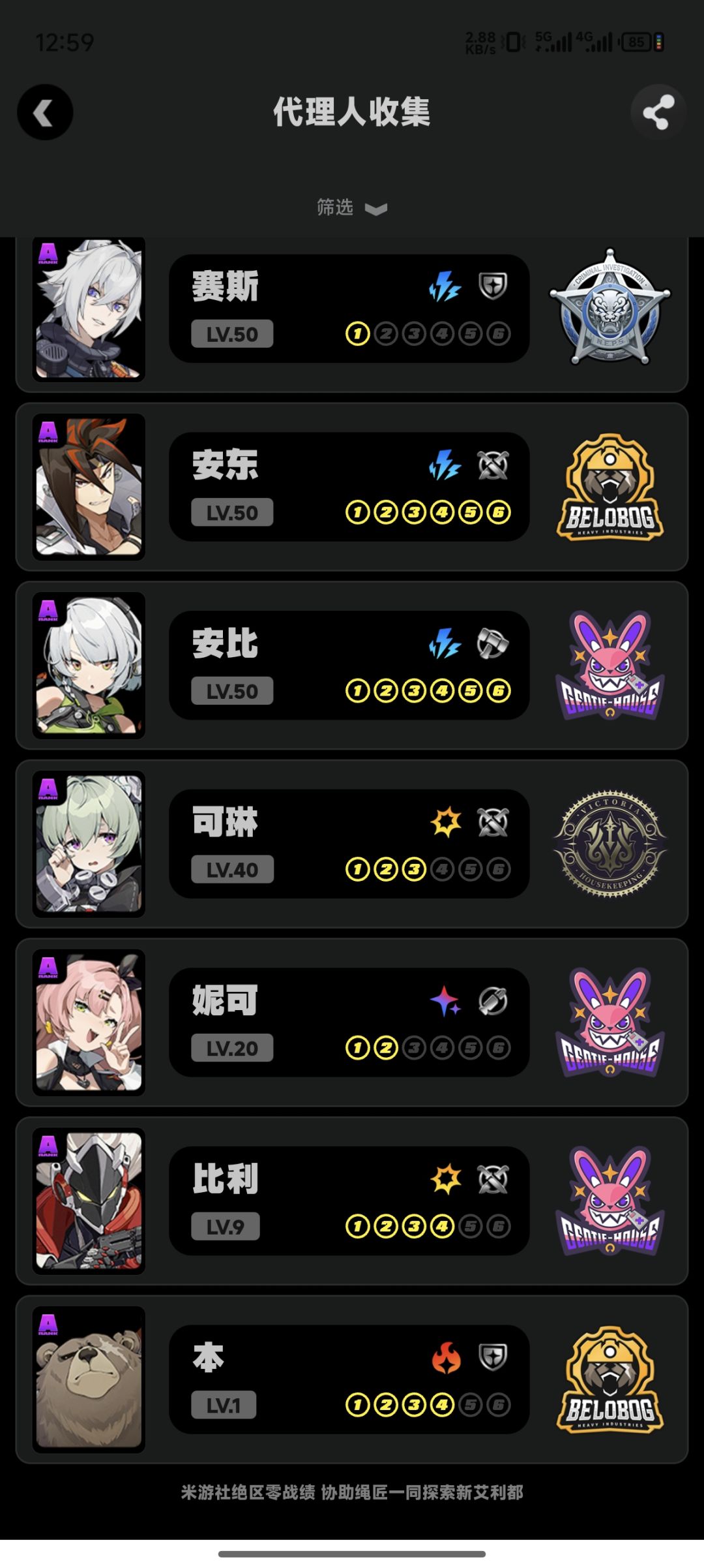 需要抽1.2的两个还是抽1影简还是等雅!!! 2