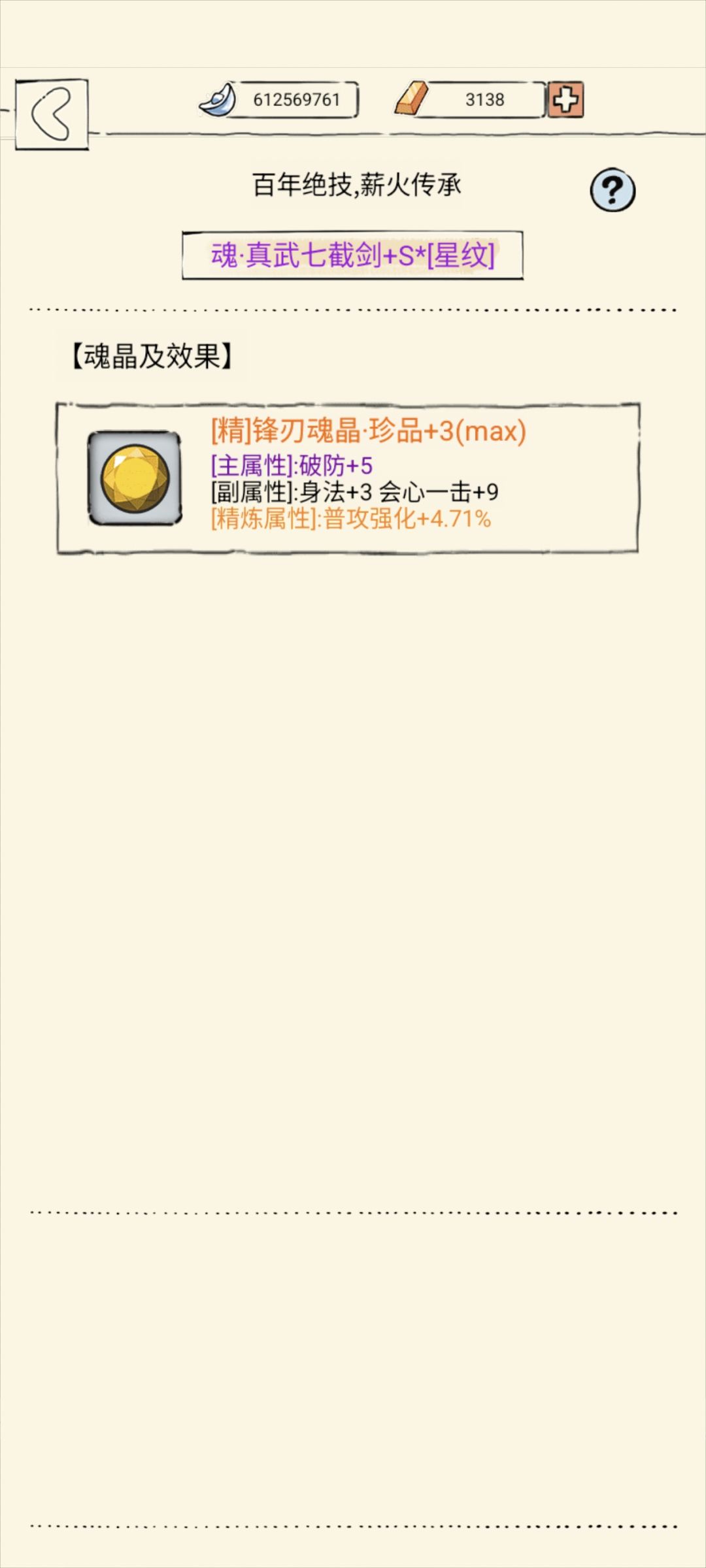 动态图片 4