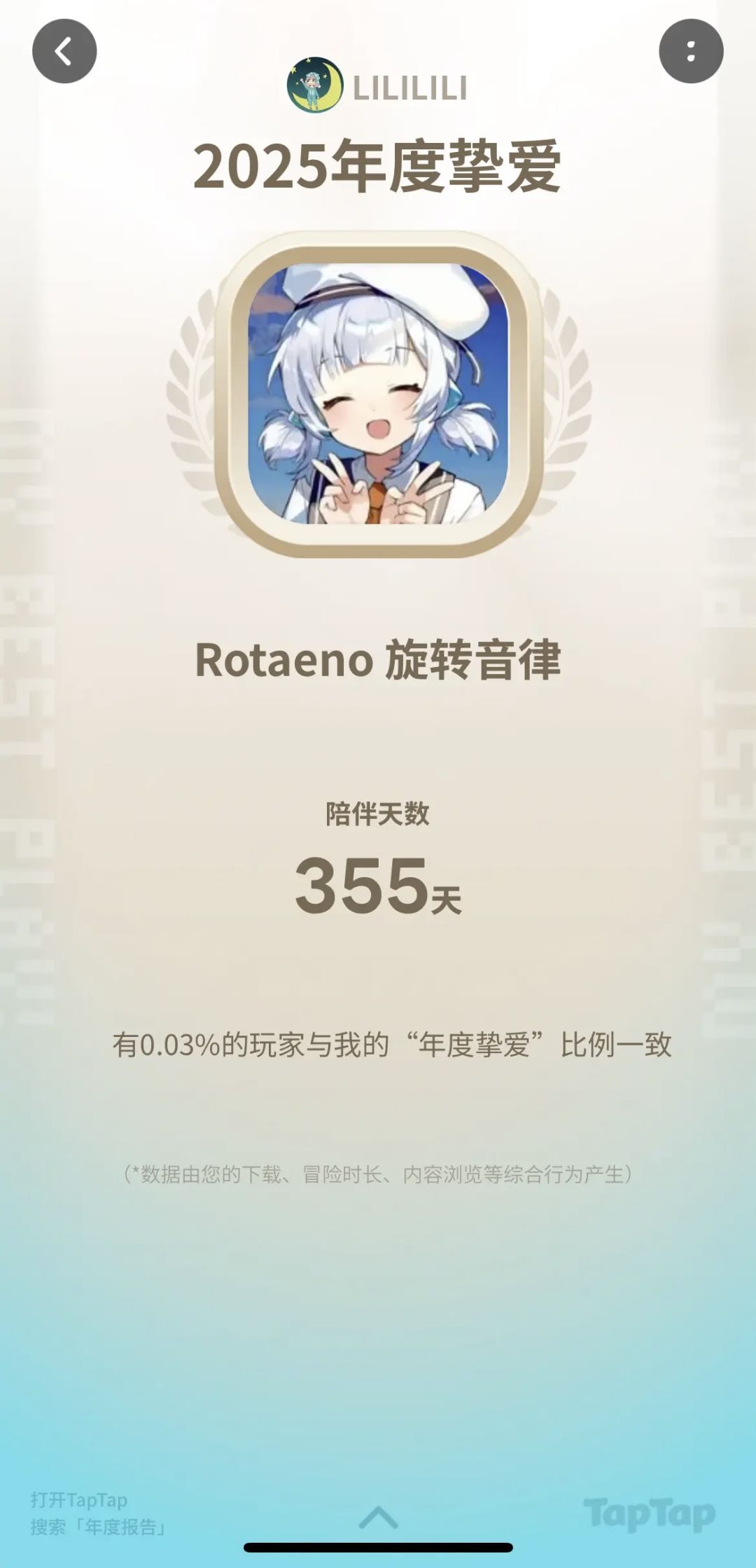 必须是驾驶员!!! 1