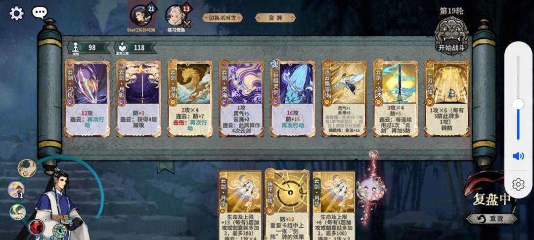 感觉不错 1