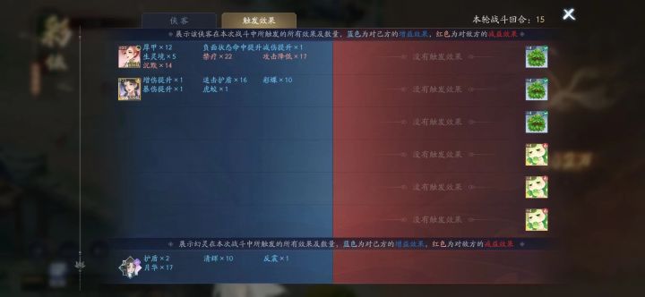 普攻流有没有前途?截图