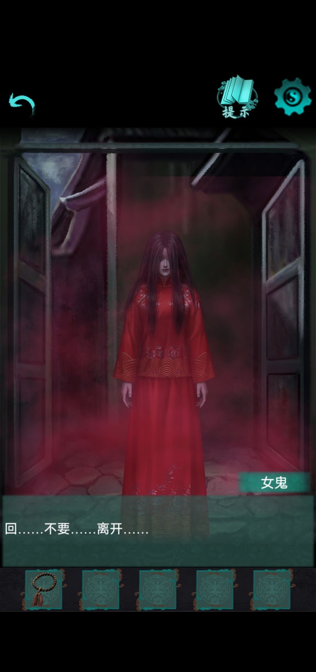 玩后感想 5