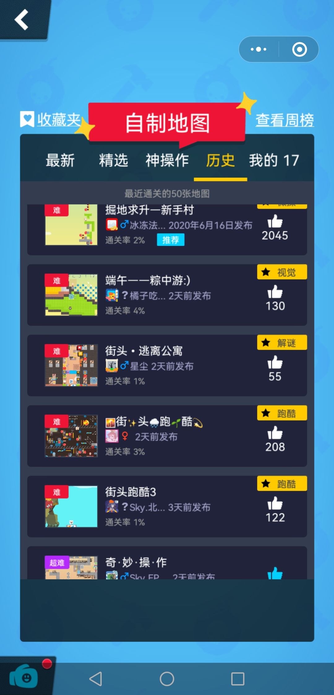 动态图片 1