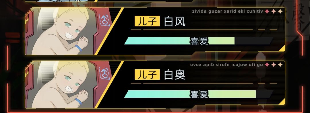 我要闺女!!! 2
