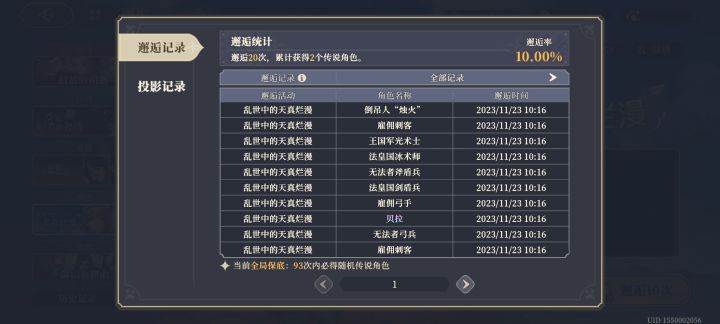 晒欧 供大伙吸一吸截图
